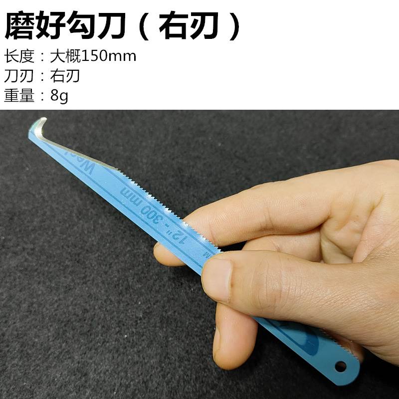日本weeber威也手用钢锯条进口高速锋钢磨削边刀双金属水口刀锯片