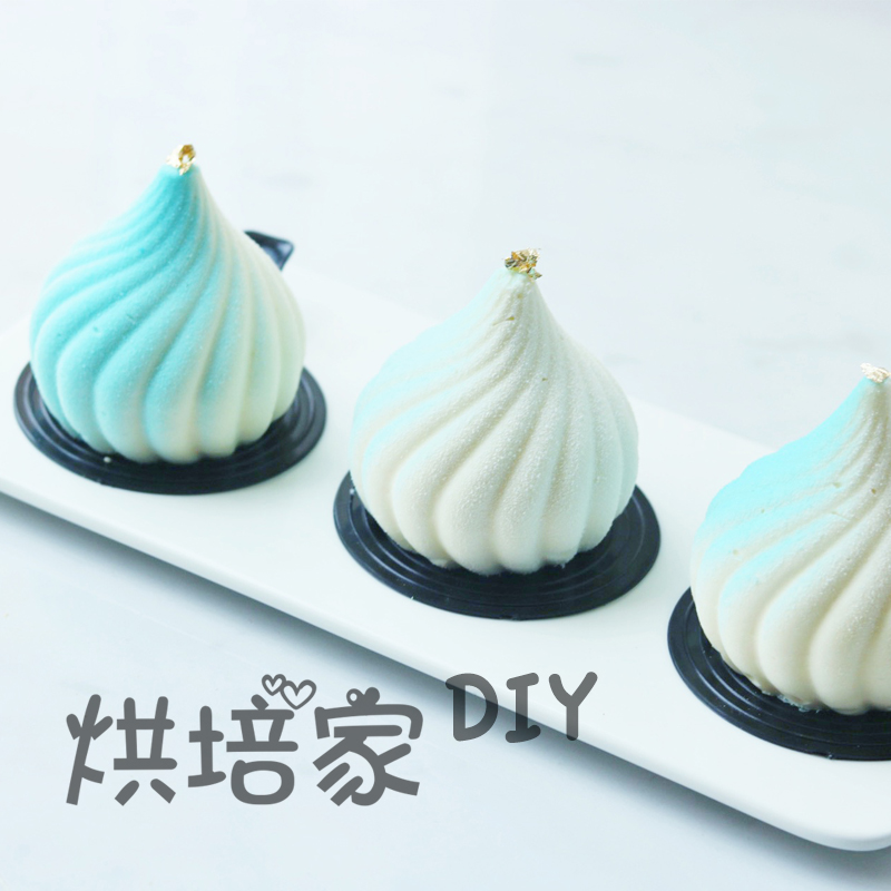 法式慕斯6连旋涡蛋糕模具法式甜品硅胶尖头慕斯模具锥形旋风烘焙