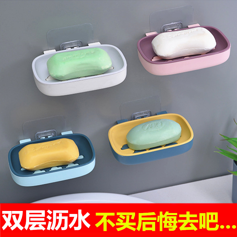 肥皂盒吸盘壁挂香皂架创意双层沥水浴室卫生间家用肥罩皂托免打孔
