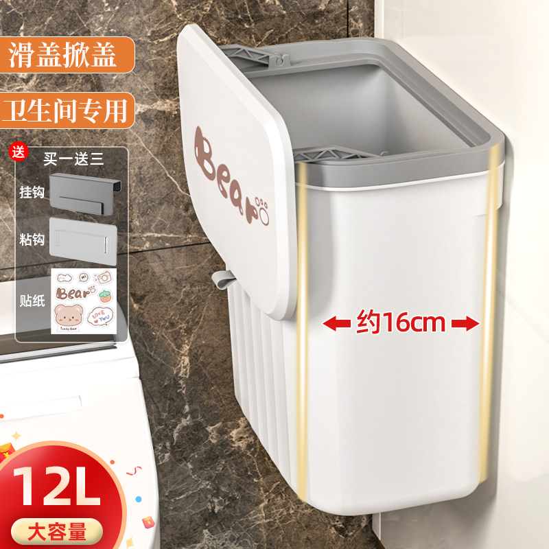 垃圾桶家用壁挂卫生间厕所带盖卫生桶2023新款专用桶放纸桶夹缝