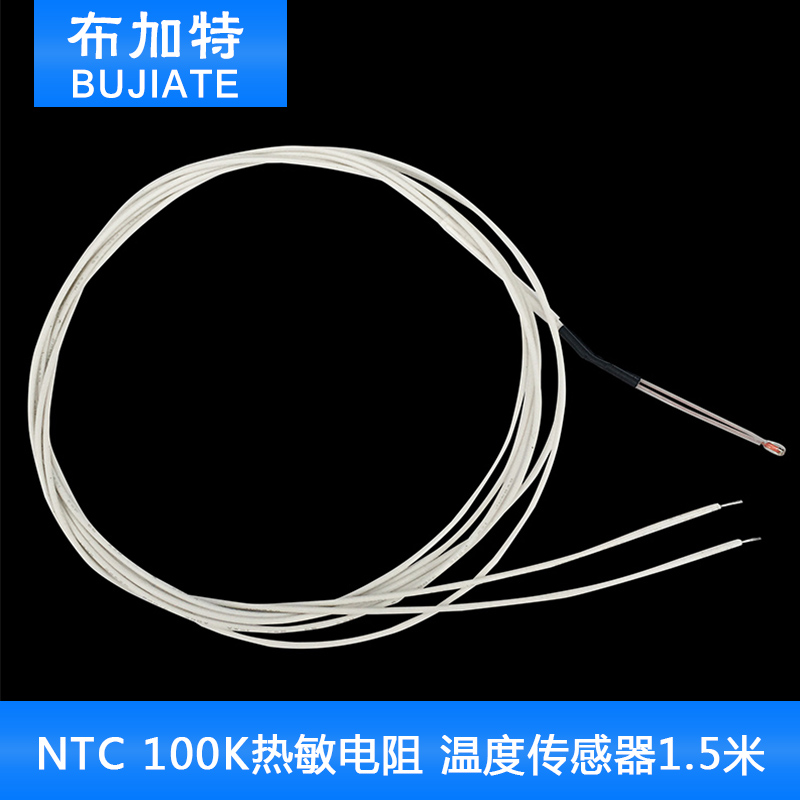 NTC 单端玻封热敏电阻温度传感器 100K 1% 3950耐200度1.5米