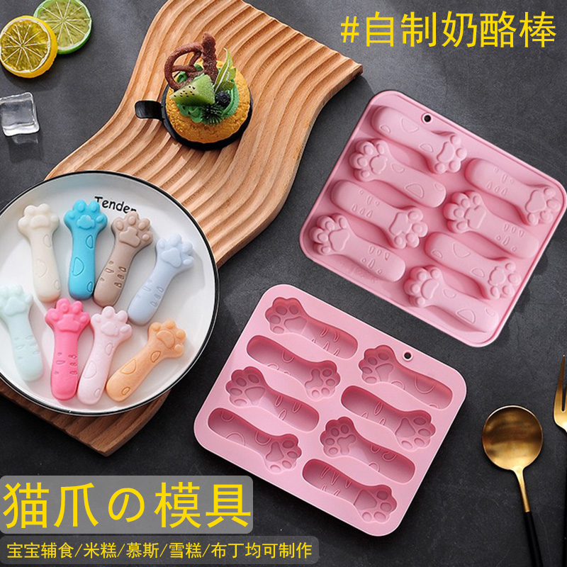 猫爪软软糕模具冰块宝宝辅食可蒸食品级婴儿蒸糕模具硅胶烘培工具