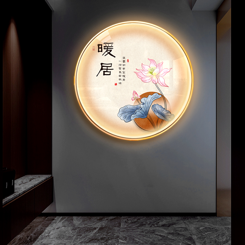 新中式暖居如意客厅装饰画带灯发光灯画玄关茶楼字画圆形字画挂画