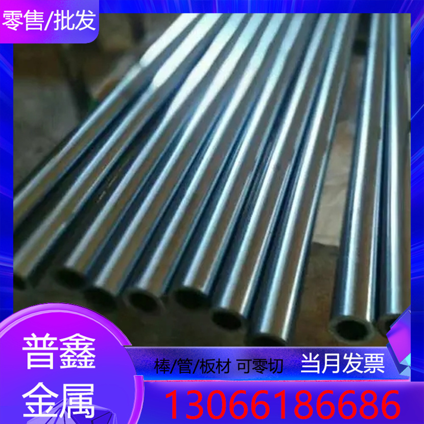 G10260 碳素结 构钢 CK60 圆棒 G15610 冷拉圆钢 AISI1008 薄厚板