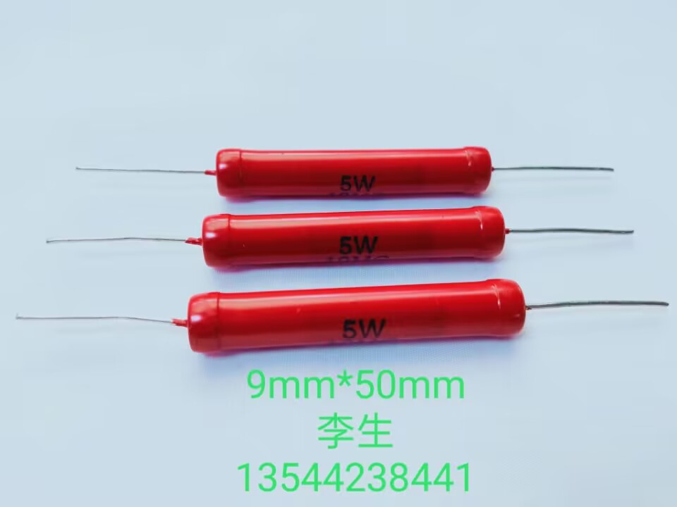 高压玻璃釉电阻器5W5GJ  红色圆柱型【无感电阻】210703
