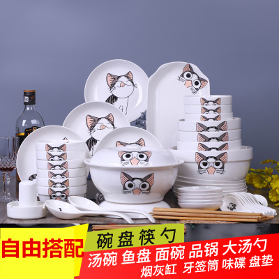 可爱猫家用陶瓷碗盘勺筷汤碗鱼盘套装自由搭配中式骨瓷餐具微波