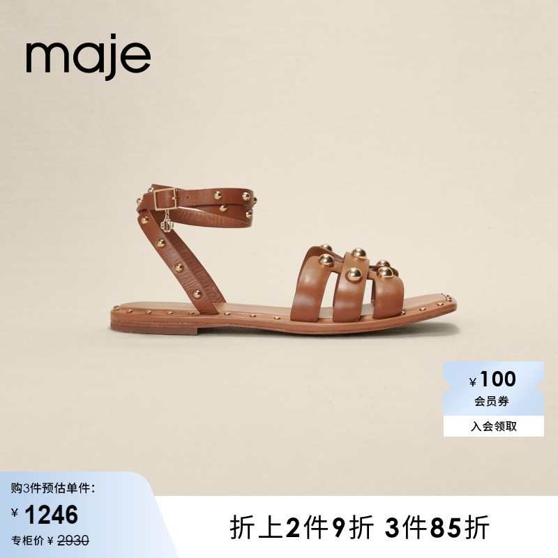 Maje Outlet夏季女装法式时尚气质驼色铆钉平底凉鞋MFACH00574