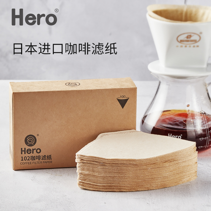 hero扇形咖啡过滤纸原色无漂白美式滴滤机聪明杯平底杯专用100片