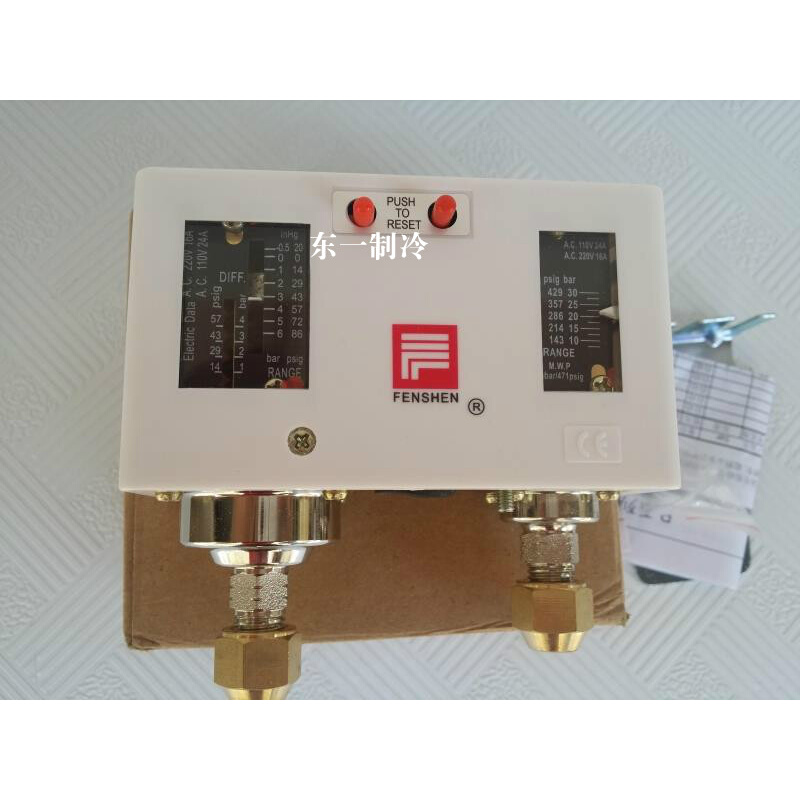 P830HLME上海压差控制器空调制压控气压油压保护器开关继电器