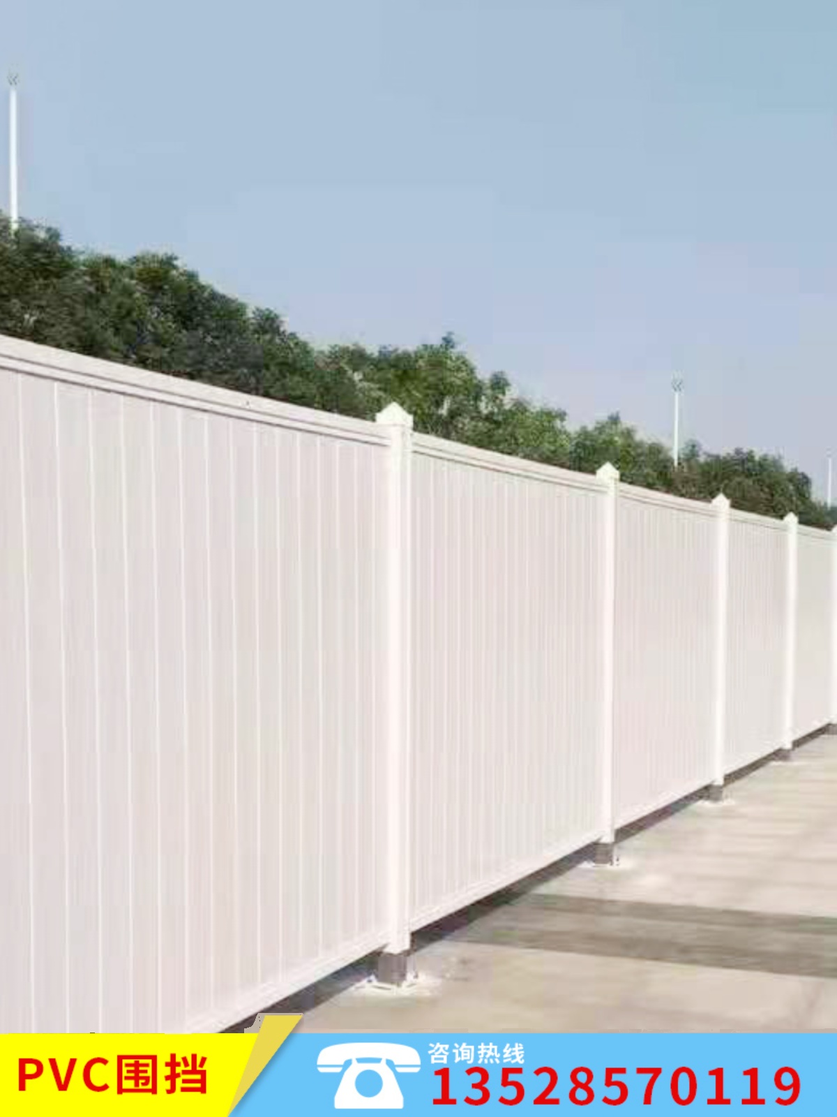品PVC围挡挡板铁皮围栏护栏围墙 建筑工地市政地铁工程彩钢隔离促