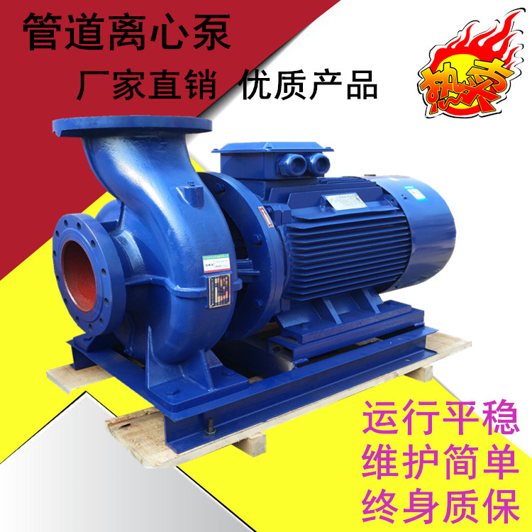 立式管道泵380V凯泉卧式大流量isg离心泵工业循环增压水泵大功率