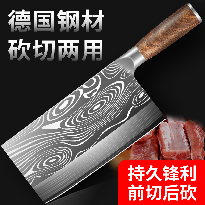 菜刀厨房专用高档大马士革纹砍斩切刀家用厨师刀切片刀不锈钢刀具