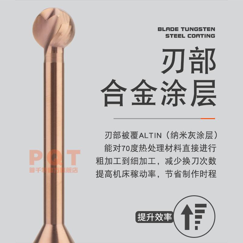 PQT加长棒棒糖球刀钨钢球头T型铣刀成型铝用涂层硬质合金弧型R3R4