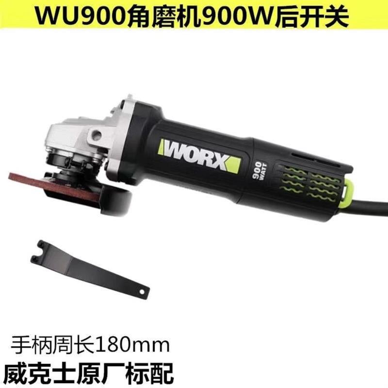 角磨机WU900/WU800X多功能磨光打磨电磨机抛光万用电动工具