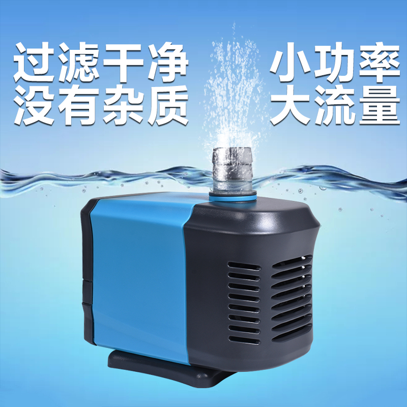 创宁潜水泵超静音滴流盒专用循环泵鱼缸小型换水泵鱼池抽水泵