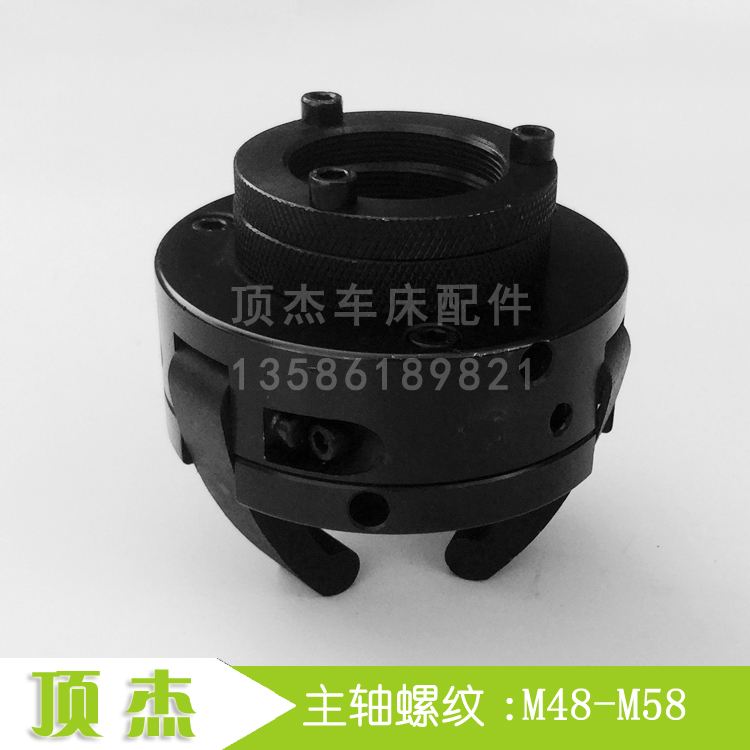 (M48-M58) 台湾三爪总成 新型  数控  机床 仪表 自动车床 配件