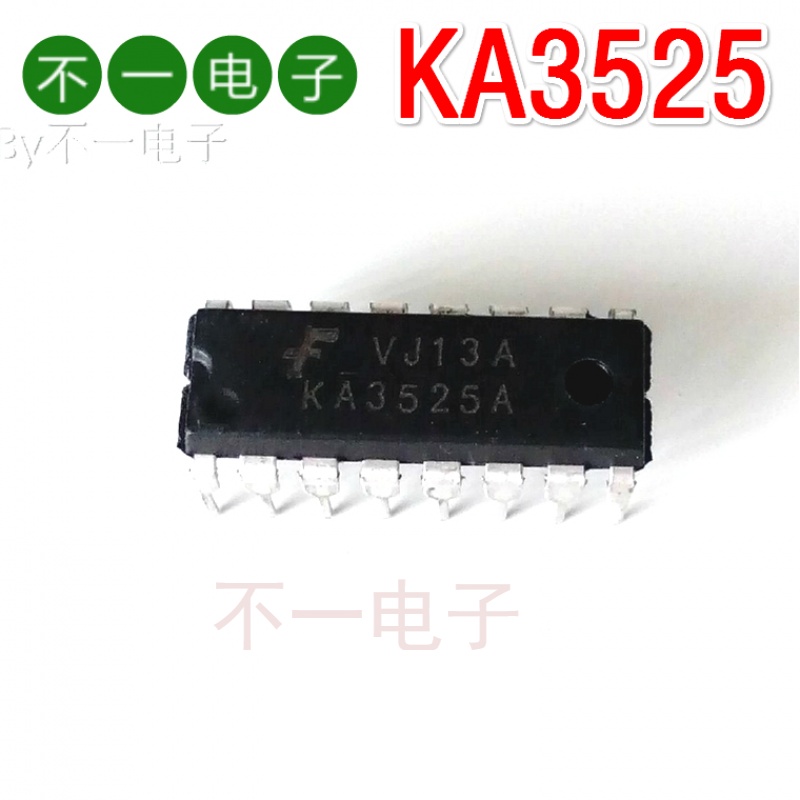 逆变器配件KA3525A/SG3525集成电路直插 电源驱动IC/PWM控制器 DI