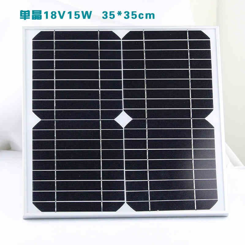 翔日单晶太阳能电池板18V15W充12V电瓶发电板锂电池太阳能充电板
