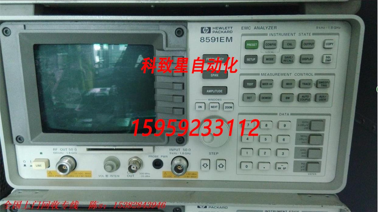 原装供应HP/惠普 8591EM 频谱分析仪租赁