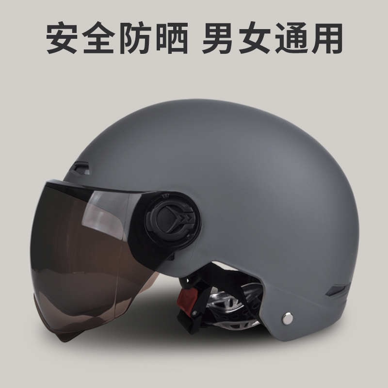 夏季防晒头盔电动车女士3c认证夏款防紫外线成人男四季款安全半盔