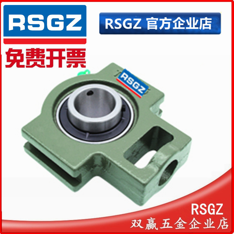 RSGZ带滑块座式组件带座轴承BRTK-12-15-17-20-25-30-35-40-45-50