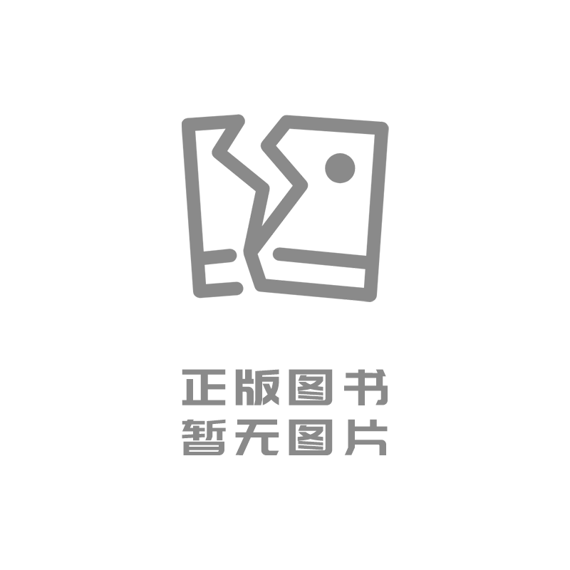 青海省清洁能源发展报告 青海省能源局, 水电水利规划设计总院编 9787522615479