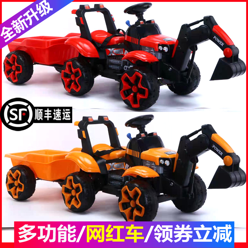 儿童挖掘机电动可坐人遥控挖土勾机四轮拖拉机充电双人可坐玩具车