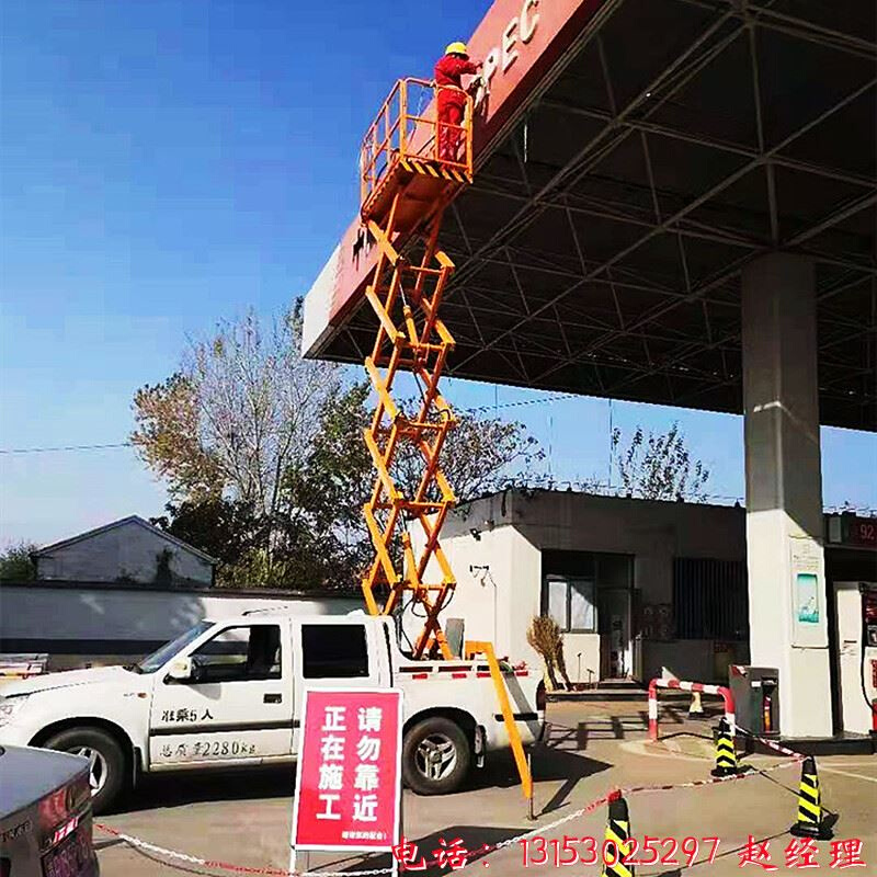 车载式升降机电动液压升降平台6m皮卡车梯8路灯监控安装维修车