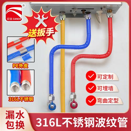 316不锈钢波纹水管热水器冷热保温管加厚防爆家用4分金属高压软管