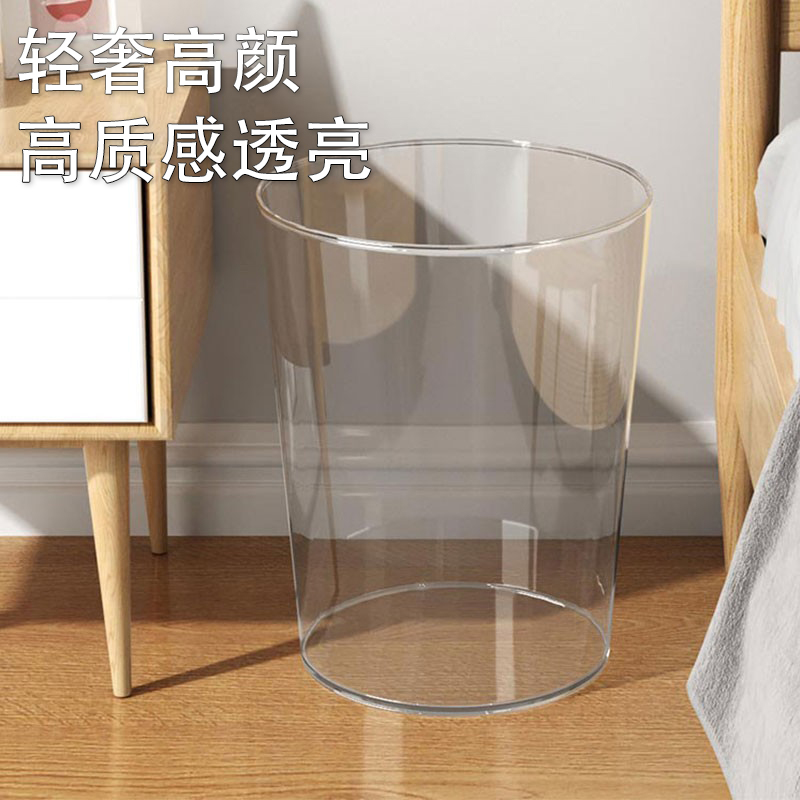 透明桌面垃圾桶简约创意大容量客厅卧室卫生间办公室轻奢网红家用