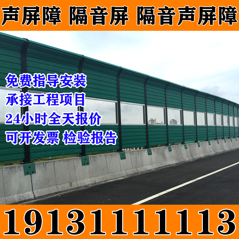 西藏山南空调机组冷却塔隔音墙声屏障高速公路工厂小区彩钢消声屏