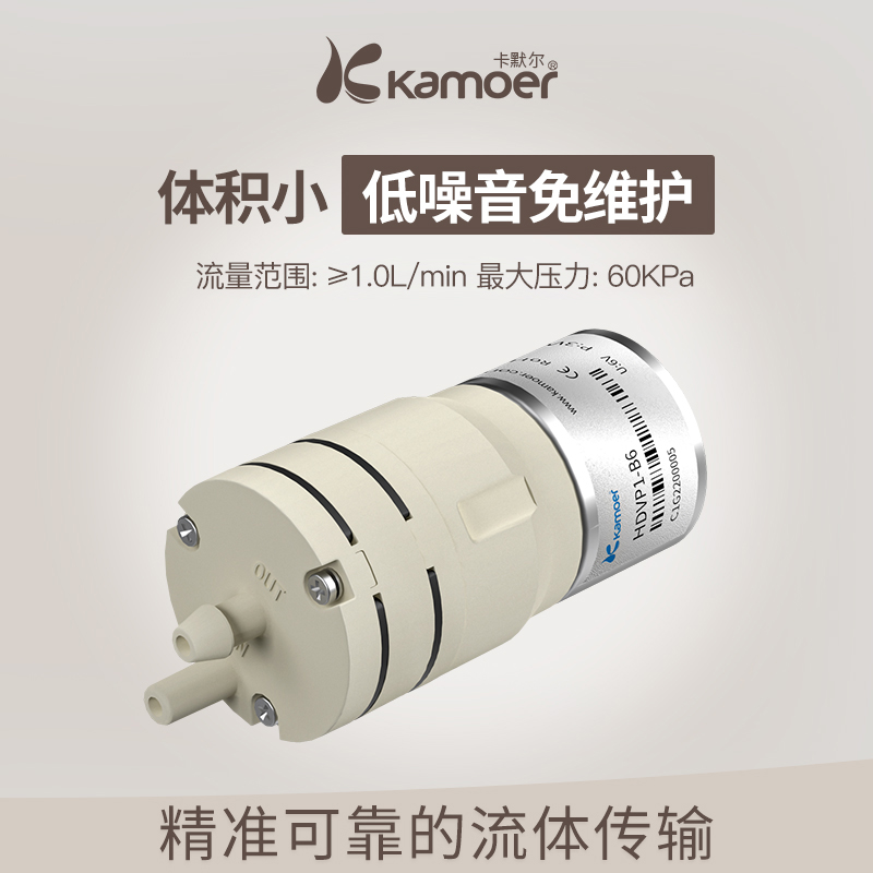 卡默尔真空泵 12v无刷电机压缩机24伏负压泵调速抽气泵6V小隔膜泵