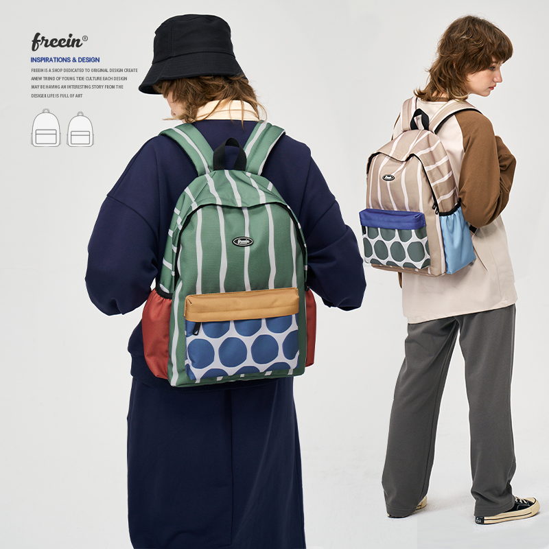 FREEIN原创设计小众拼色几何双肩包休闲旅行徒步背包大容量书包女