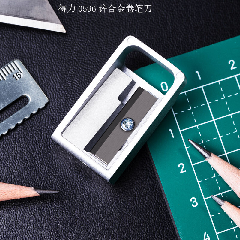 得力0596锌合金卷笔刀简易型金属削笔器小型卷笔刀学习用品削笔机