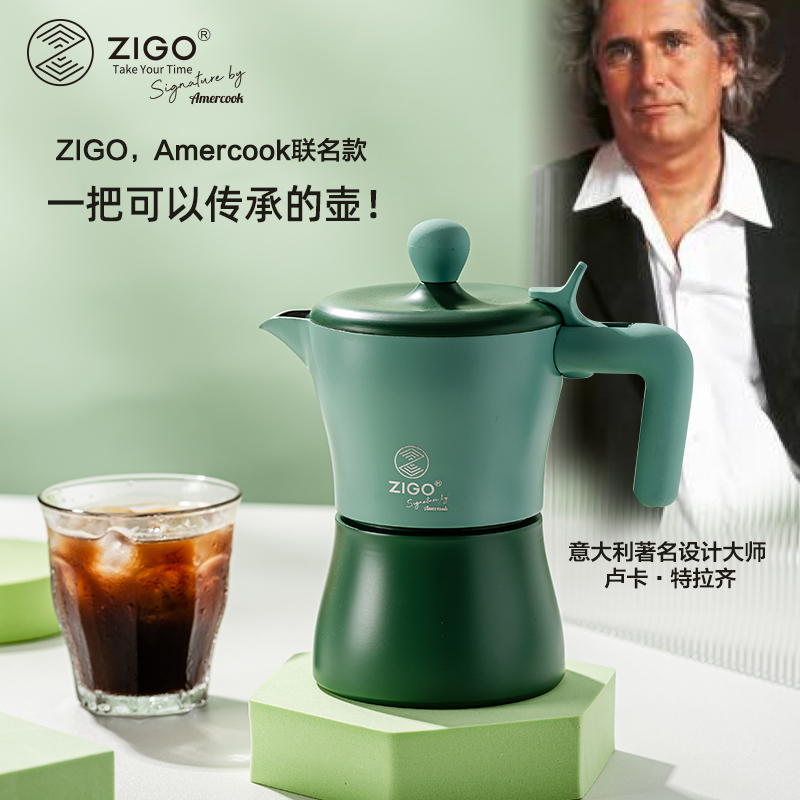 zigo法拉利摩卡壶浓缩萃取意式煮咖啡壶家用小型户外阿米尔联名款