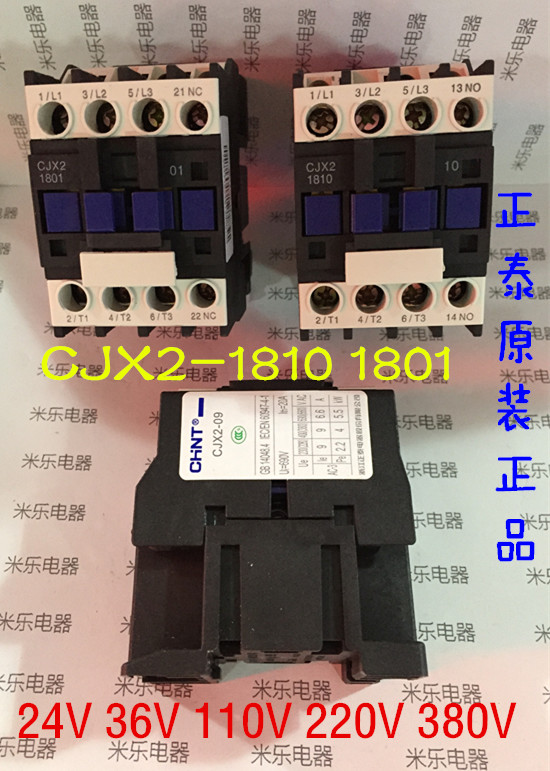 正泰交流接触器CJX2-1810/1801 220V 380V 24V 110V 36V 官方正品
