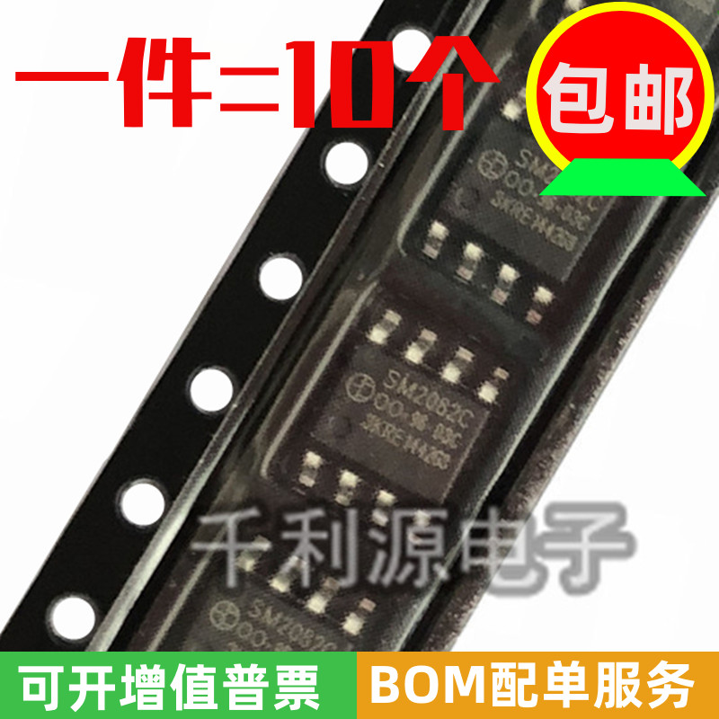 全新原装 SM2082C 明微 LED恒流驱动芯片 单通道电源IC 贴片 SOP8