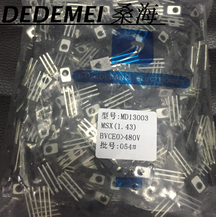 三极管MD13003 1.43芯片大芯片TO-126 直插高反压大功率全新正品