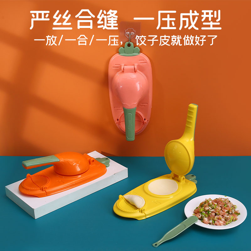 新款压饺子皮神器家用包饺子包包子模具创意擀面皮工具小型压皮器