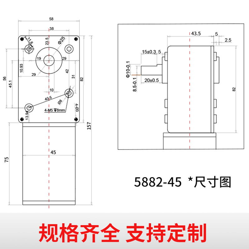 582-45蜗轮蜗杆流减速电机直角大扭矩可调直速微型马达12V824V