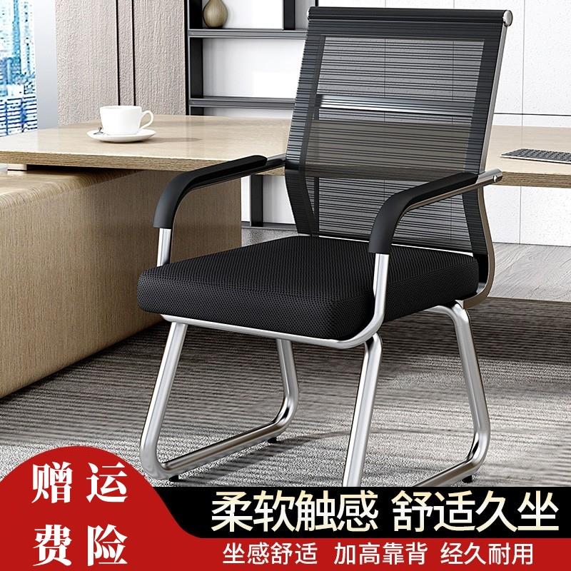 办公室专用凳子办公椅不带轮子办公椅舒适久坐结实办工作室椅子