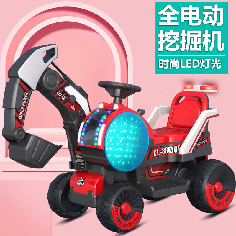 儿童电动挖掘机玩具车可坐人可骑工程车超大号充电挖土机大号挖机
