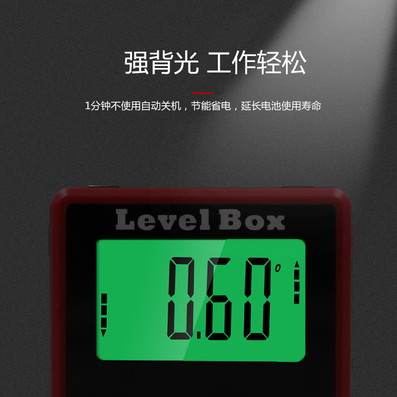 新款强磁数显倾角盒 倾角仪电子水平尺角度尺 测量倾斜角度带背光