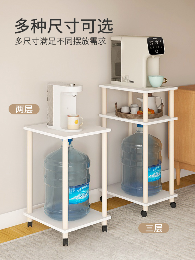 烧水壶放置架饮水机置物柜煮水壶置物架桶装水落地架子水桶茶水架