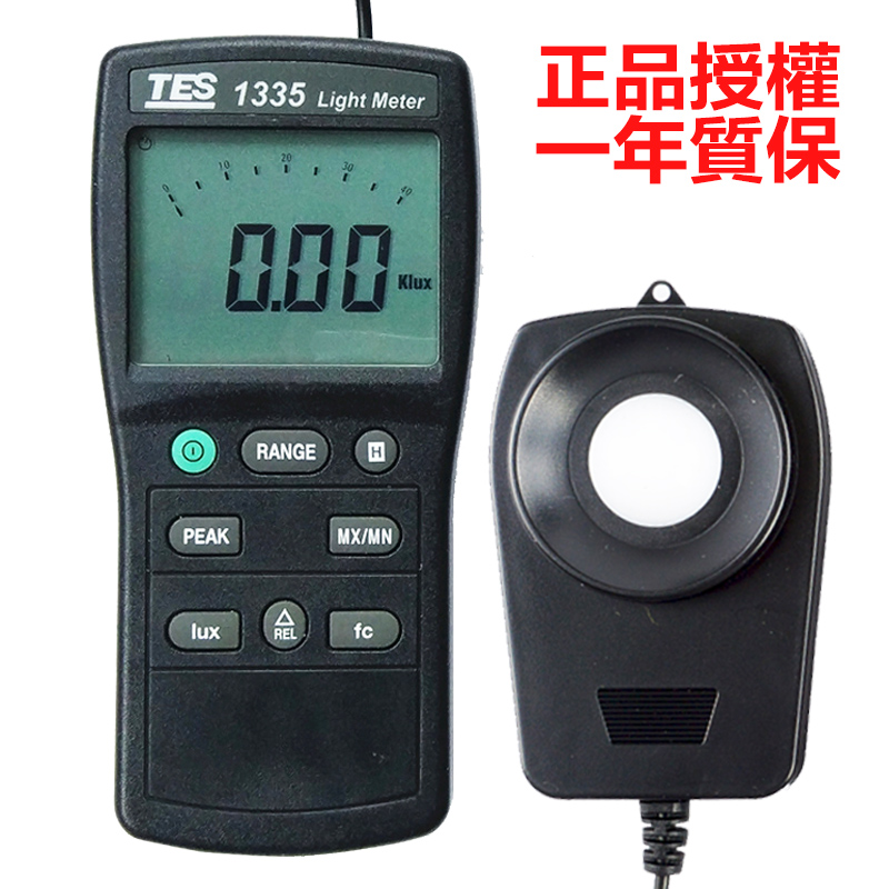 高档台湾泰仕TES-1337 照度计高精度数字测光仪照度仪工业亮度检