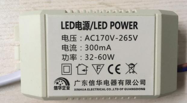 信华电器企业格栅灯盘LED驱动电源 power/32-60W 300mA