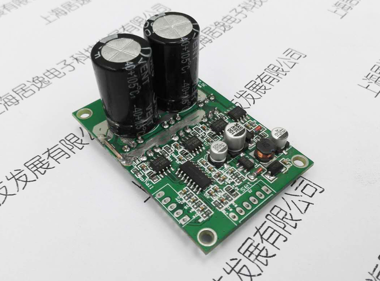JYQD_V7.5E   电机驱动板 大功率控制板 有霍尔电机驱动 电机控制