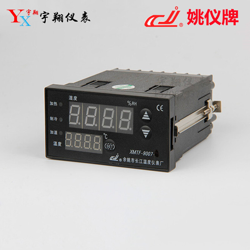 。余姚长江XMT-9007C/9007D/9007-8k温湿度控制仪 可带通讯带打印