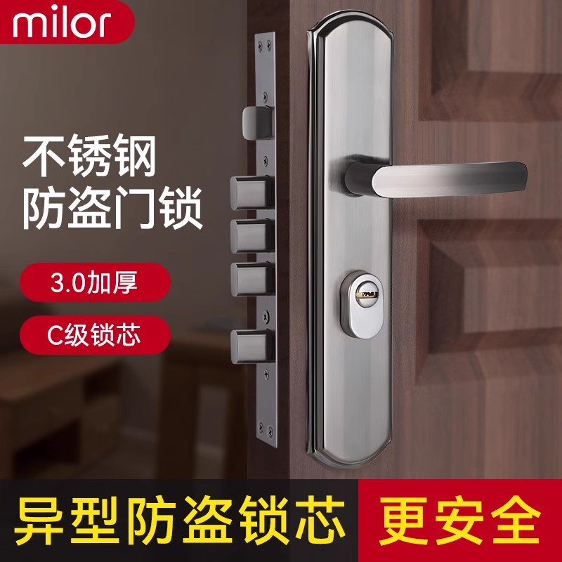 防盗门门锁家用通用型门把手上提反锁大门锁具套装室内铁门房门锁
