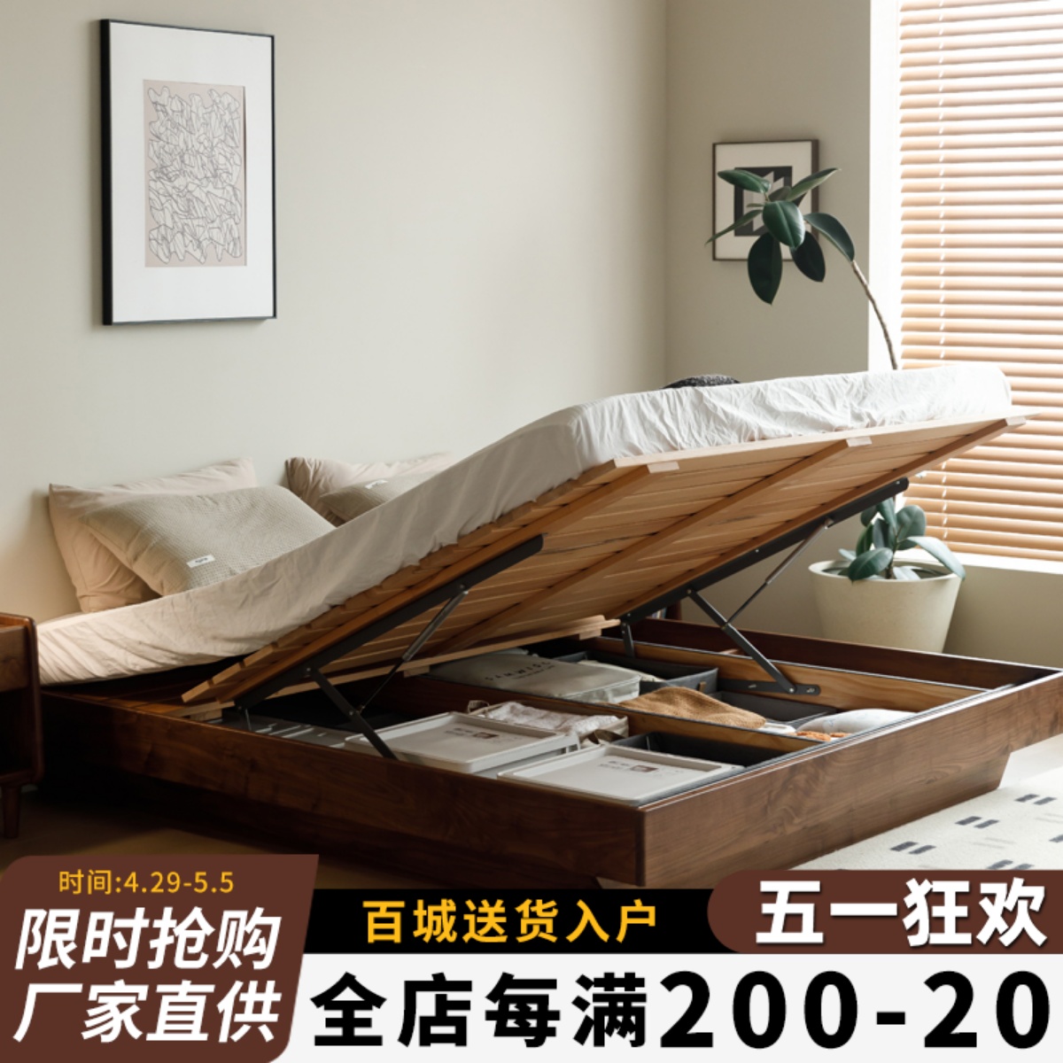 北欧黑胡桃木箱体床实木日式小户型无床头储物床1.8米双人卧室床